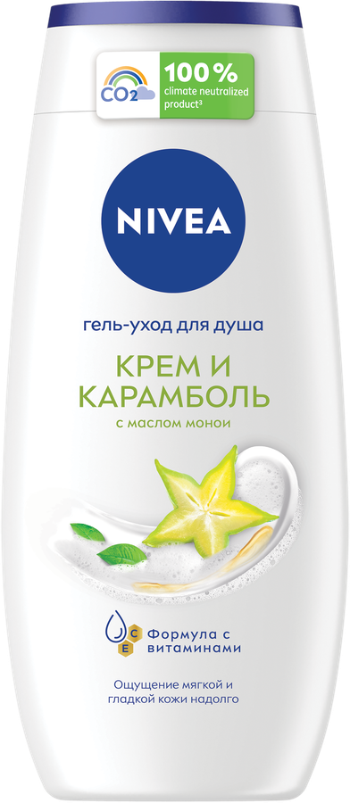 Гель-уход для душа NIVEA Крем и карамболь увлажняющий, 250мл