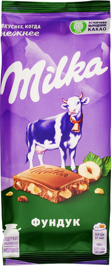 Шоколад молочный MILKA с фундуком, 80г