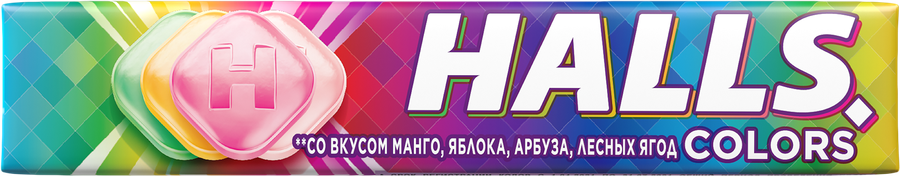 Карамель леденцовая HALLS Colors ассорти, 25г