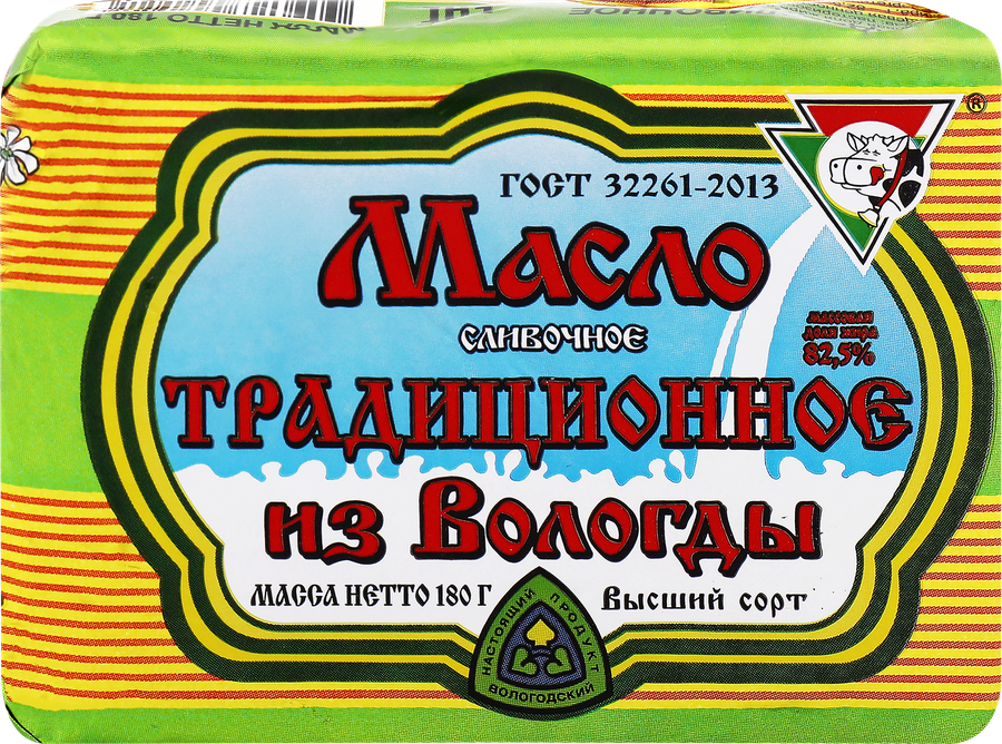 Масло сливочное ИЗ ВОЛОГДЫ Традиционное 82,5%, без змж, 180г