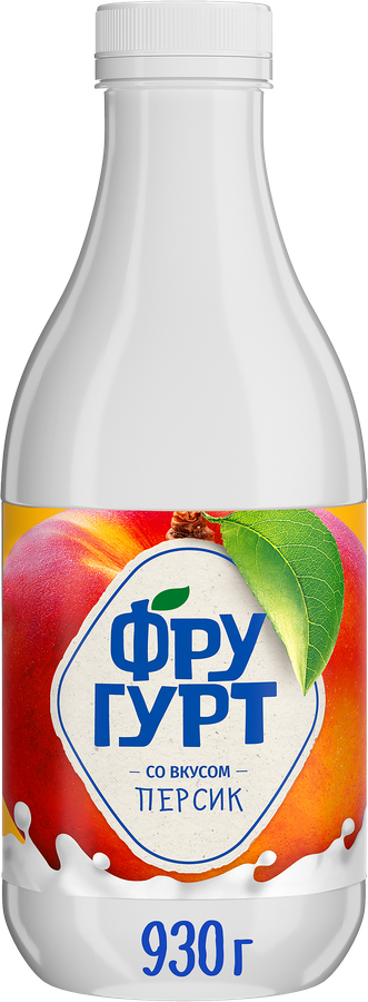 Напиток кисломолочный ФРУГУРТ со вкусом персика 1%, без змж, 930г