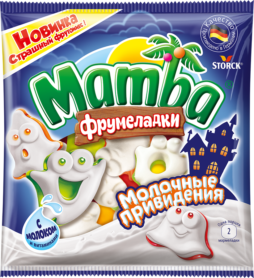 Мармелад жевательный MAMBA Молочные привидения, 90г