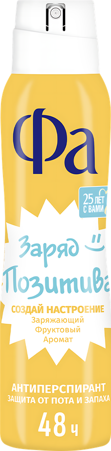 Антиперспирант-спрей женский ФА Создай настроение, Заряд позитива, 150мл
