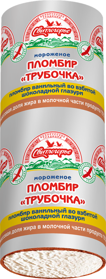 Мороженое СВИТЛОГОРЬЕ Пломбир 15%, без змж, трубочка, 80г