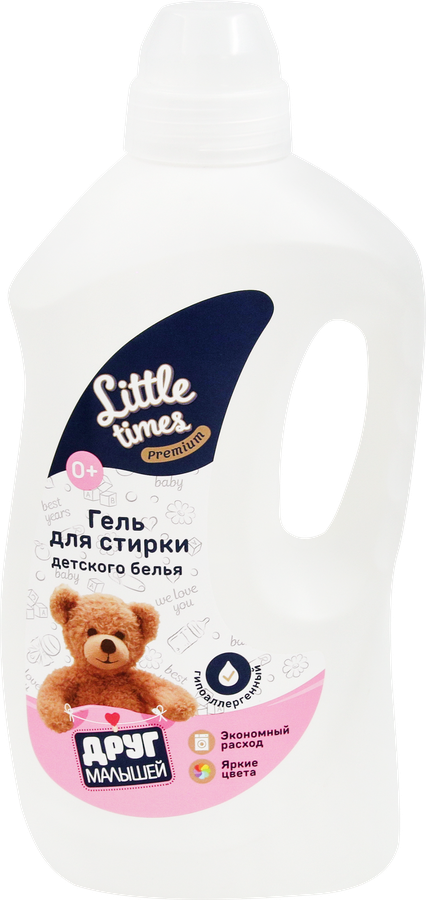 Гель для стирки детского белья LITTLE TIMES, 1,5л