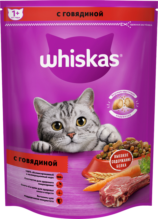 Корм сухой для взрослых кошек WHISKAS Подушечки с говяжьим паштетом, 800г