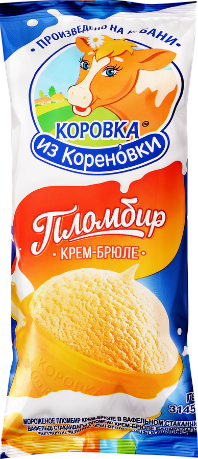 Мороженое КОРОВКА ИЗ КОРЕНОВКИ Пломбир крем-брюле, без змж, вафельный стаканчик, 100г