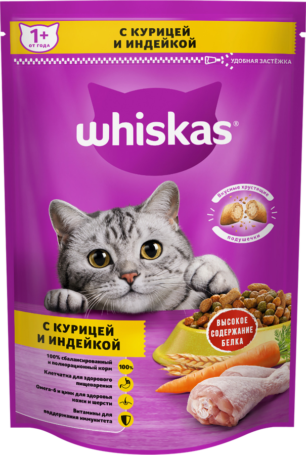 Корм сухой для взрослых кошек WHISKAS Вкусные подушечки с нежным паштетом, Аппетитное ассорти с курицей и индейкой, 350г