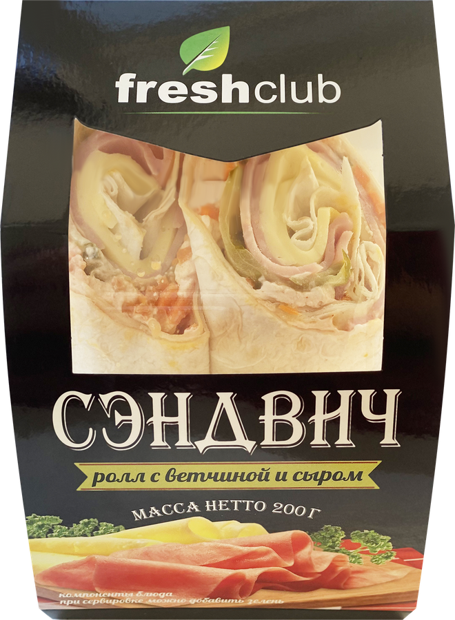 Сэндвич FRESHCLUB Ролл с ветчиной и сыром, 200г