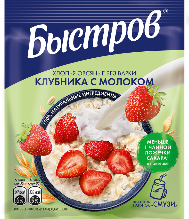 Каша овсяная БЫСТРОВ Клубника с молоком, 40г