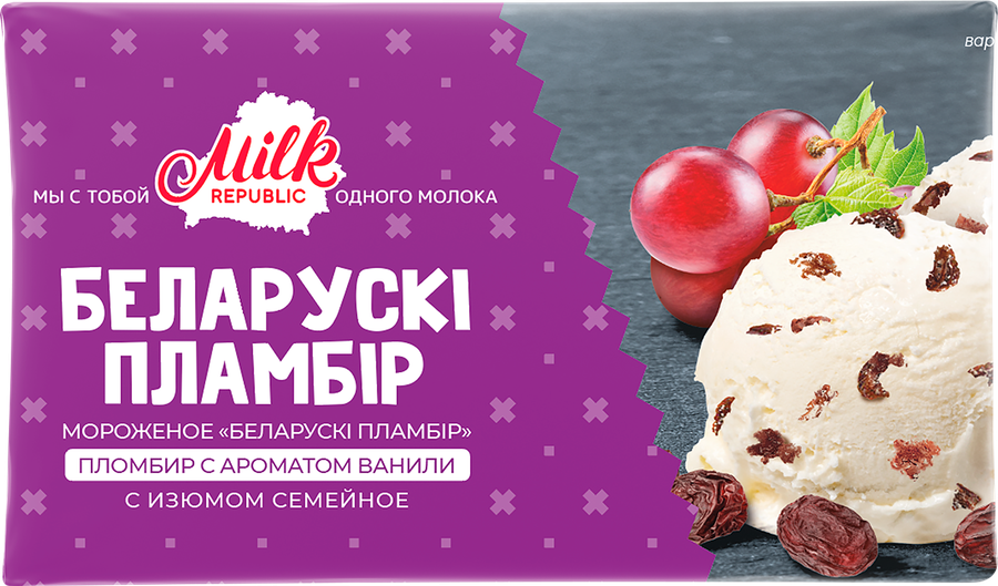 Мороженое MILK REPUBLIC Беларускi пламбiр, пломбир с ароматом ванили и изюмом 15%, без змж, брикет, 250г