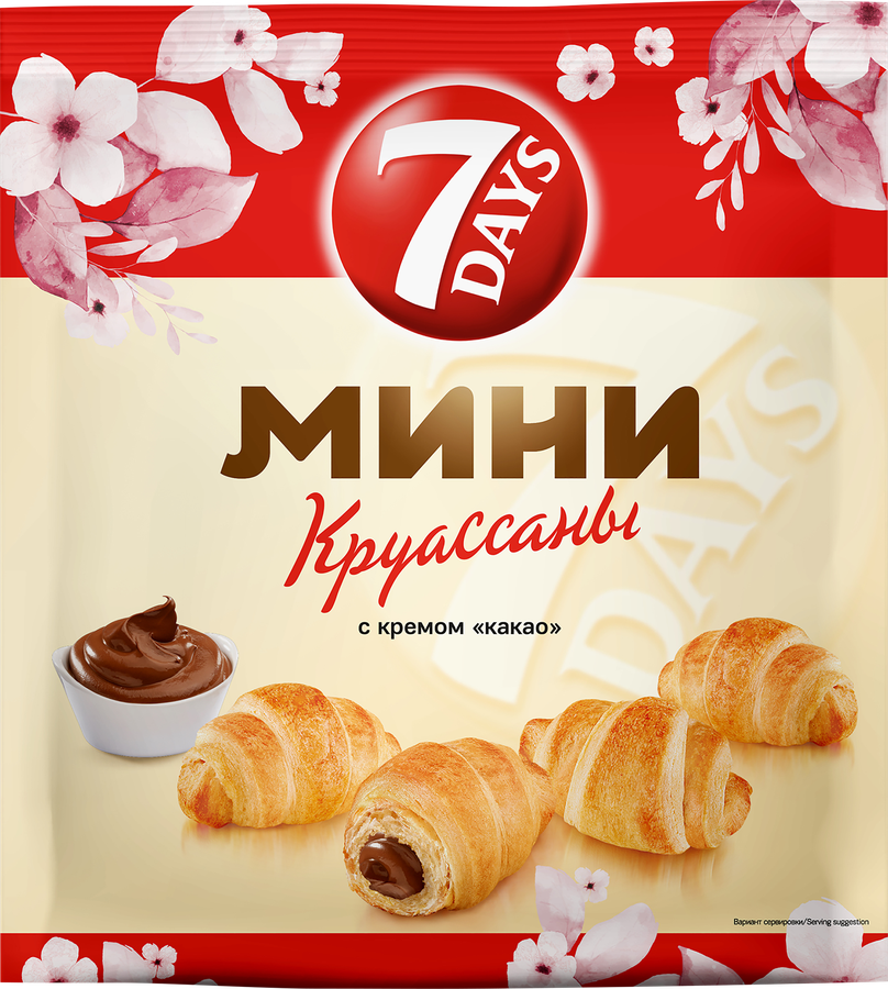 Мини-круассаны 7DAYS с кремом какао, 265г