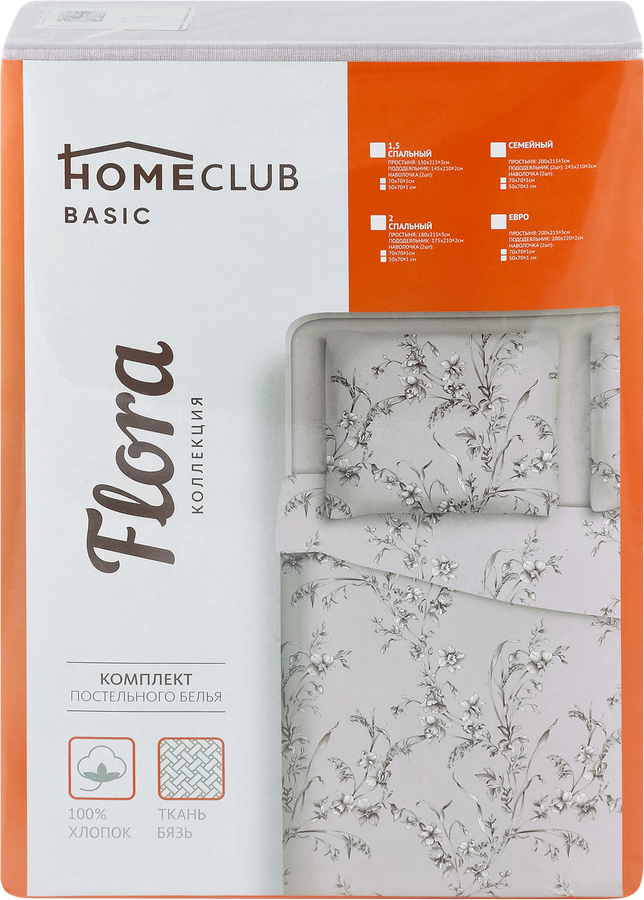 Комплект постельного белья Семейный HOME CLUB Flora бязь, Арт. PL004