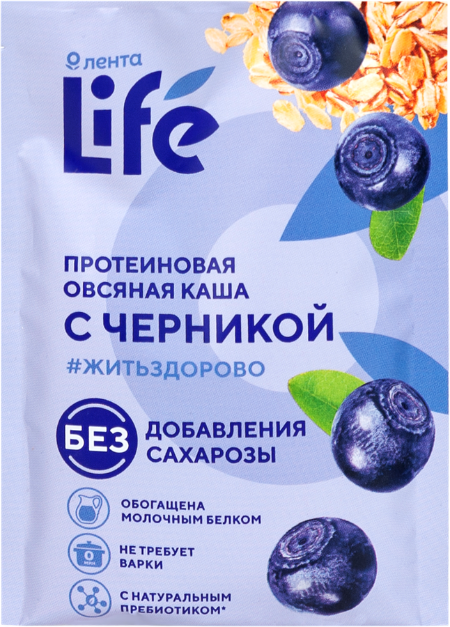 Каша протеиновая овсяная ЛЕНТА LIFE с черникой, 40г