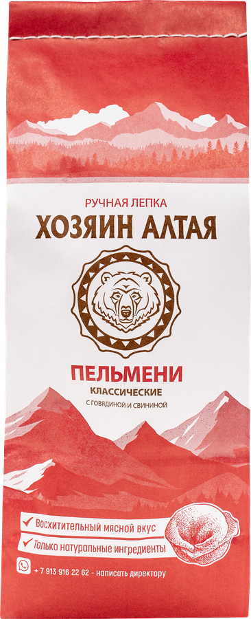 Пельмени ХОЗЯИН АЛТАЯ Классические, с говядиной и свининой, 800г