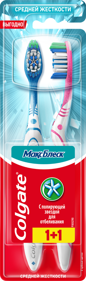 Зубная щетка COLGATE Макс Блеск, средней жесткости, 1+1, 2шт