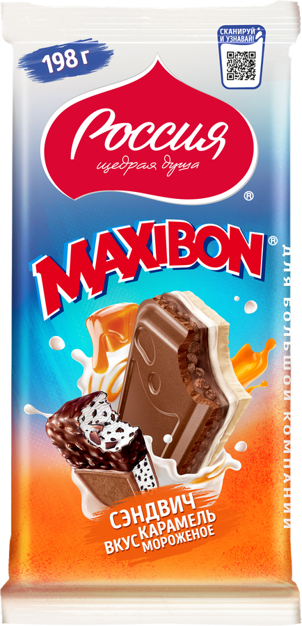 Шоколад молочный РОССИЯ ЩЕДРАЯ ДУША с печеньем, со вкусом карамели и мороженого, 198г