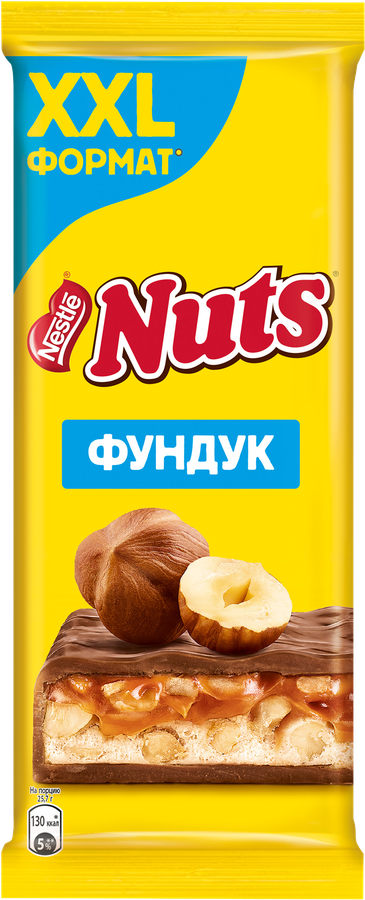 Шоколад молочный NUTS с фундуком и начинкой, 180г