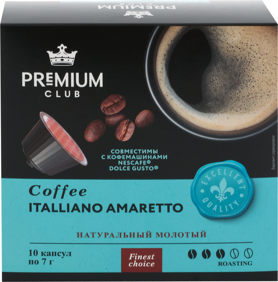 Кофе в капсулах PREMIUM CLUB Italliano amaretto натуральный жареный молотый, 10шт