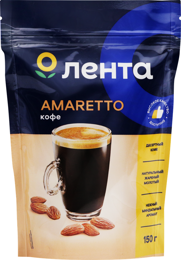 Кофе молотый ЛЕНТА Amaretto натуральный жареный, 150г