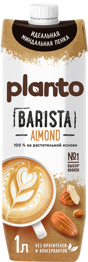 Напиток растительный PLANTO Barista Миндальный 1,2%, 1л