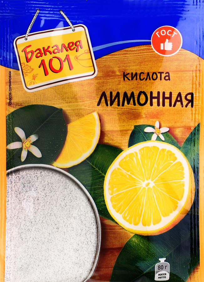 Лимонная кислота РУССКИЙ ПРОДУКТ, 80г