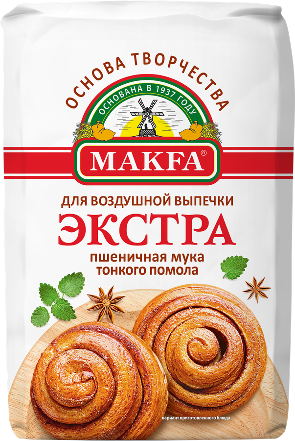 Мука пшеничная MAKFA Экстра хлебопекарная для воздушной выпечки, 2кг