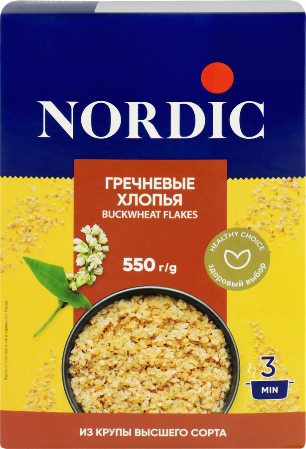 Хлопья гречневые NORDIC, 550г