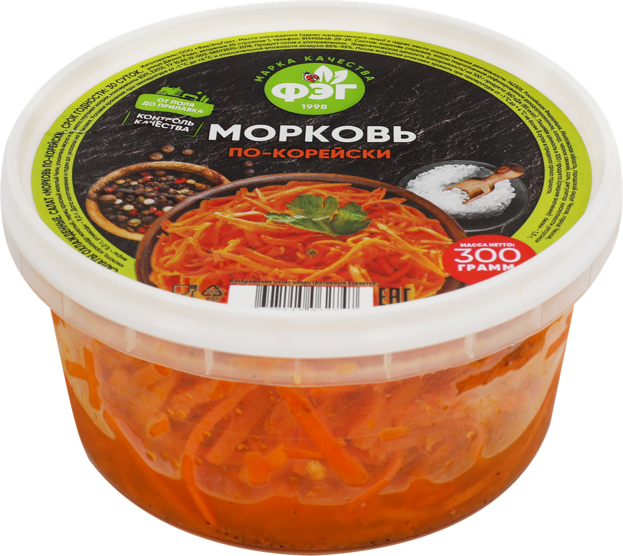 Морковь ФЭГ По-корейски, 300г