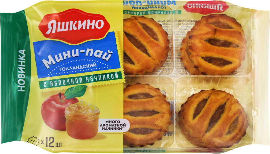 Печенье ЯШКИНО Мини-пай голландский с яблочной начинкой, 360г