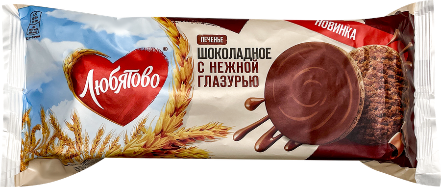 Печенье сдобное ЛЮБЯТОВО Шоколадное с нежной глазурью, 197г