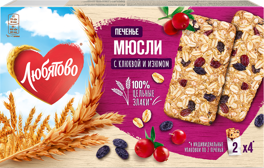 Печенье ЛЮБЯТОВО Мюсли с изюмом и клюквой злаковое, 120г