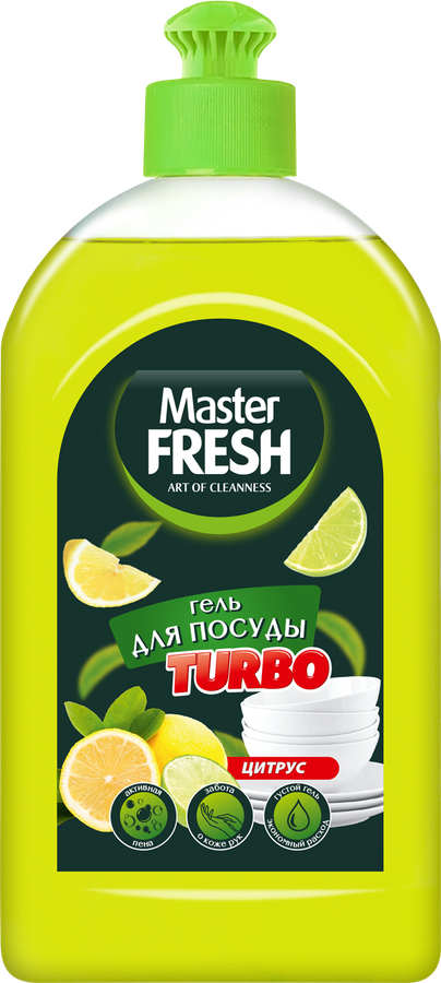 Гель для мытья посуды MASTER FRESH Turbo Цитрус, 500мл