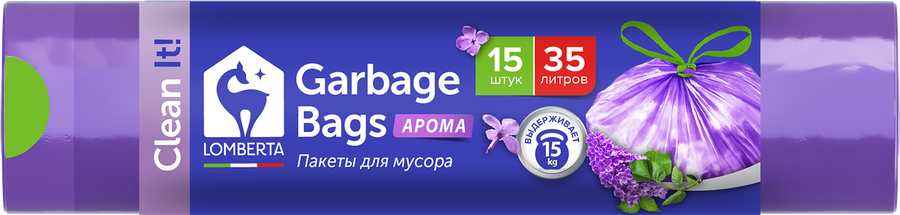 Пакет для мусора LOMBERTA Aroma с завязками, 35л, ПНД, Арт. 722533, 15шт