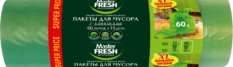 Пакеты для мусора MASTER FRESH XXL, с завязками, 60л, зеленые, 15шт