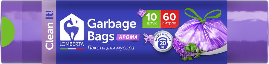 Пакет для мусора LOMBERTA Aroma с завязками, 60л, ПНД, Арт. 722540, 10шт