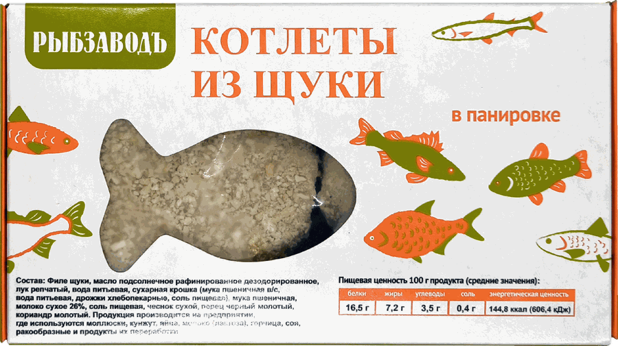 Котлеты рыбные РЫБЗАВОДЪ из щуки, 300г