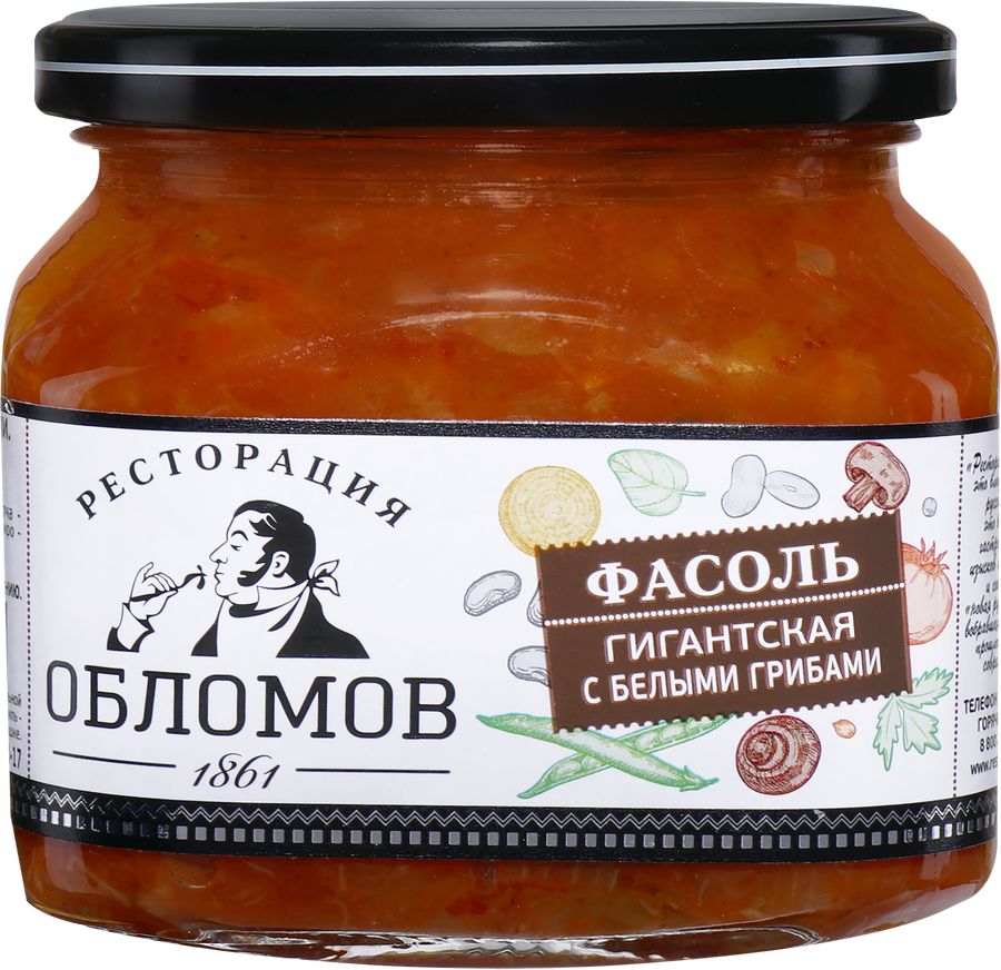 Фасоль гигантская РЕСТОРАЦИЯ ОБЛОМОВ с белыми грибами, 430г
