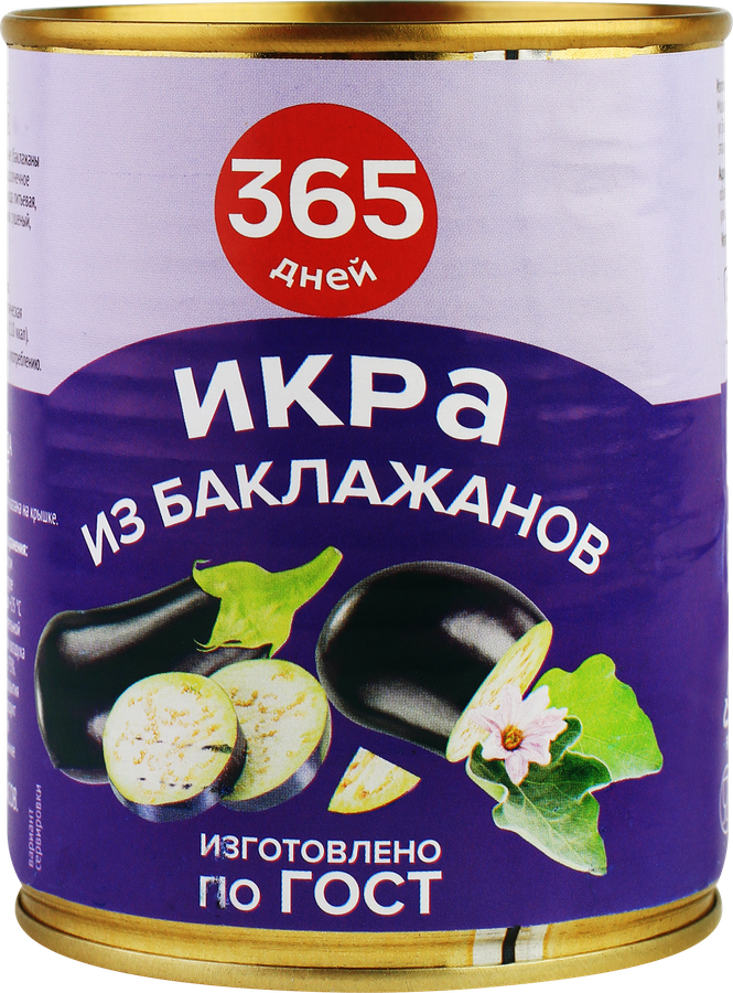 Икра из баклажанов 365 ДНЕЙ, 360г