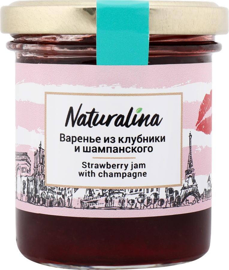 Варенье NATURALINA Клубничное, с шампанским, 170г