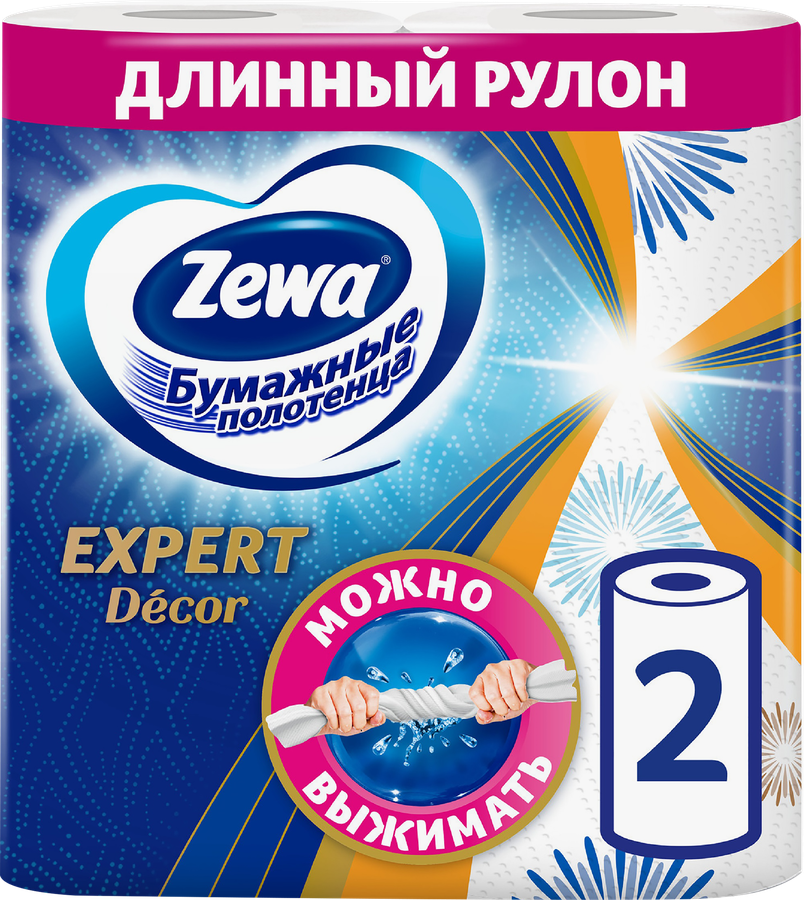 Полотенца бумажные ZEWA Expert Decor, 2шт