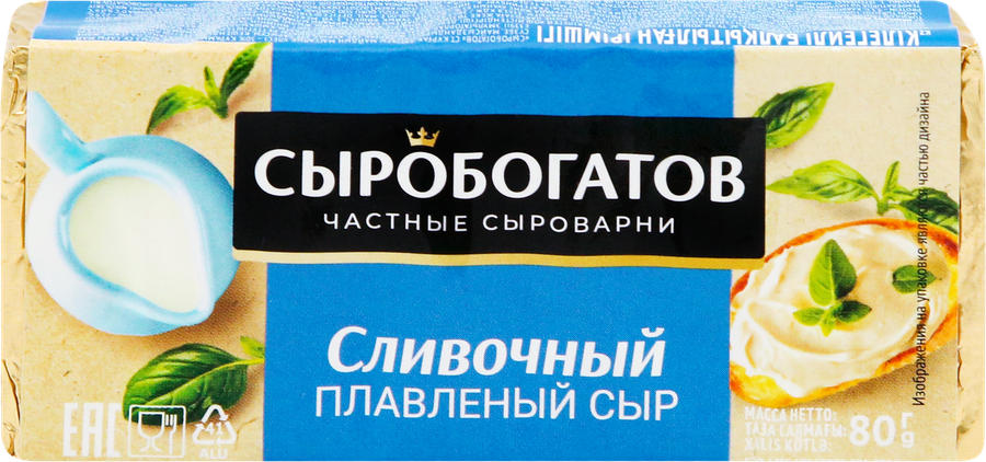 Сыр плавленый СЫРОБОГАТОВ Сливочный 50%, без змж, 80г