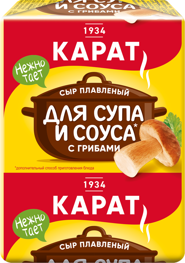 Сыр плавленый для супа КАРАТ с грибами 45%, без змж, 90г
