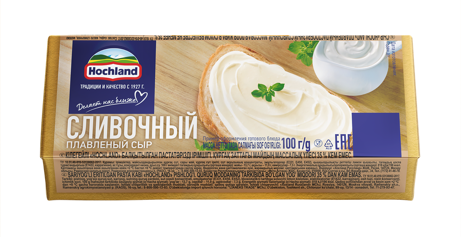 Сыр плавленый HOCHLAND сливочный 35%, без змж, 100г