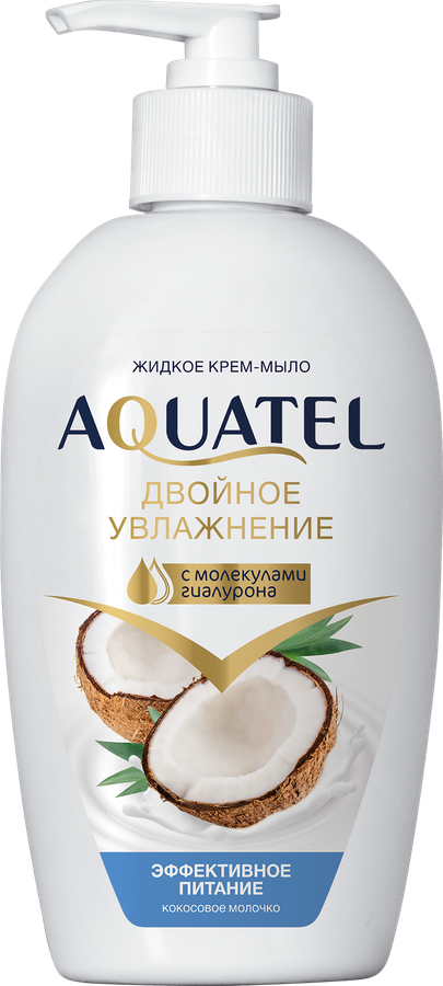 Крем-мыло жидкое AQUATEL Кокосовое молочко, 280г