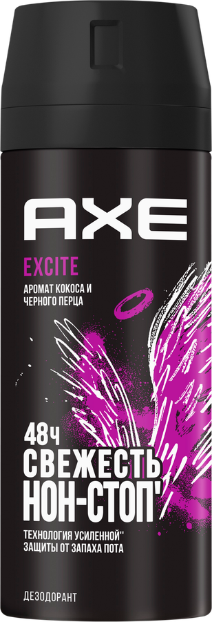 Дезодорант-антиперспирант спрей мужской AXE Exite, 150мл