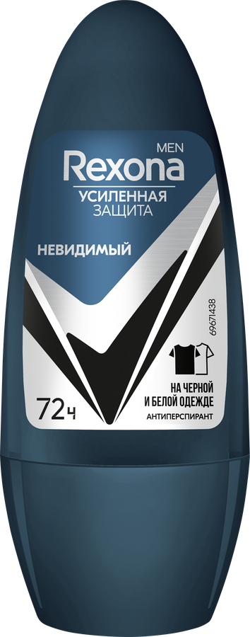 Дезодорант-антиперспирант роликовый мужской REXONA Невидимый на черном и белом, 50мл