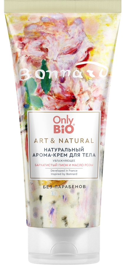 Арома-крем для тела ONLY BIO Art&Naturall Увлажняющий Бархатистый пион и масло розы, 200мл