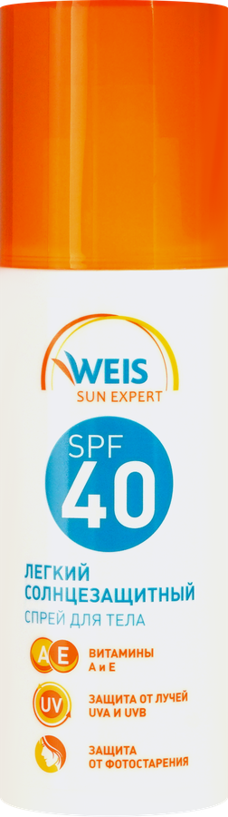 Спрей солнцезащитный для тела WEIS Легкий SPF40, 150мл