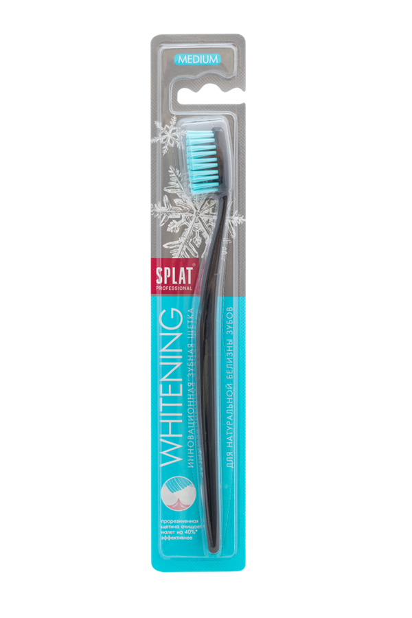 Зубная щетка SPLAT Professional Whitening Medium инновационная, средней жесткости